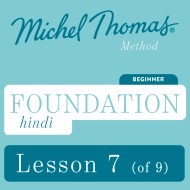 Foundation Hindi (Michel Thomas Method) – Lesson 7 of 9