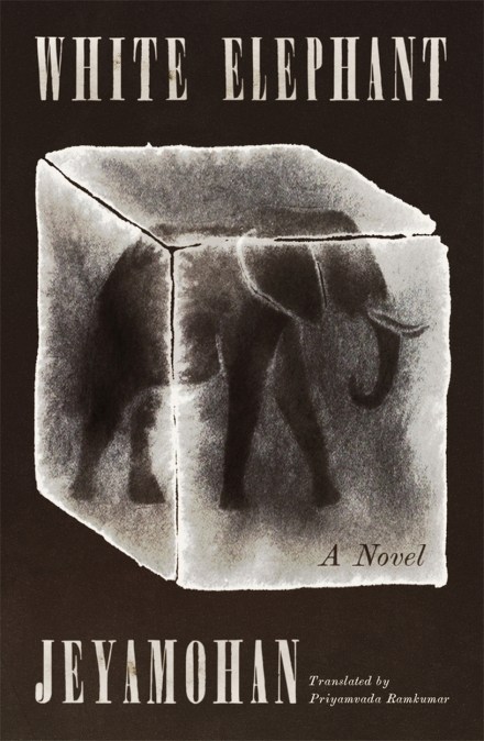 White Elephant