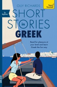 Short Stories in Greek for Beginners